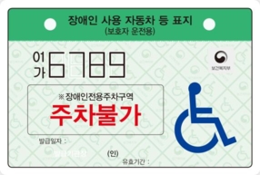그림입니다.  원본 그림의 이름: image11.png  원본 그림의 크기: 가로 286pixel, 세로 193pixel  사진 찍은 날짜: 2026년 05월 07일 오후 1:45