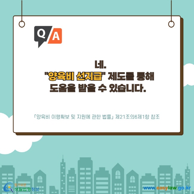 네. 