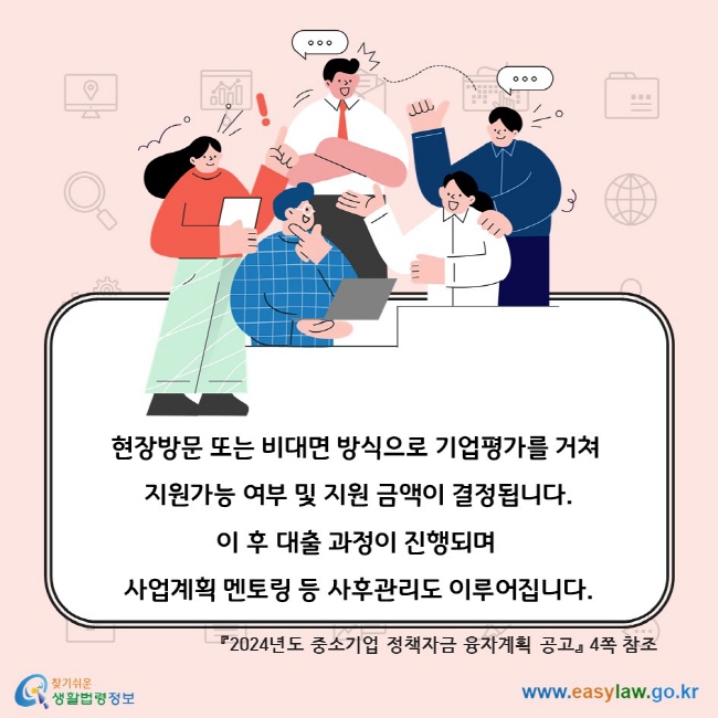 [크기변환]슬라이드5