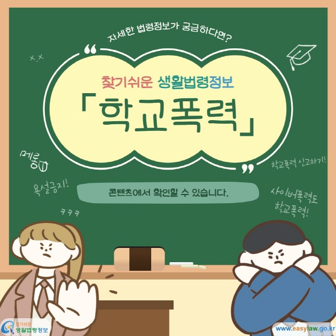 [크기변환]슬라이드14