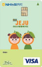 [크기변환]제주