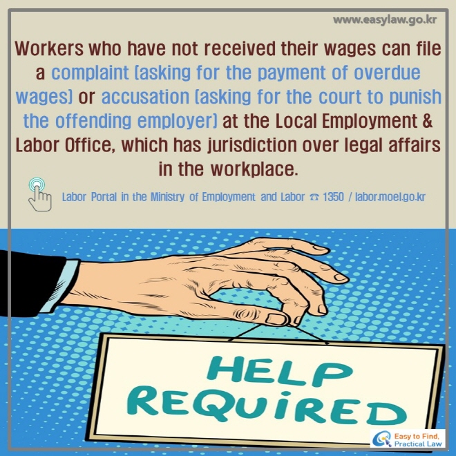 [크기변환][다국어 알생] 임금_임금체불 소송(영어 3-4-1, 3-4-2)_최종본