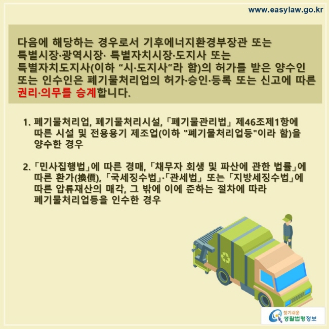 [크기변환]슬라이드3