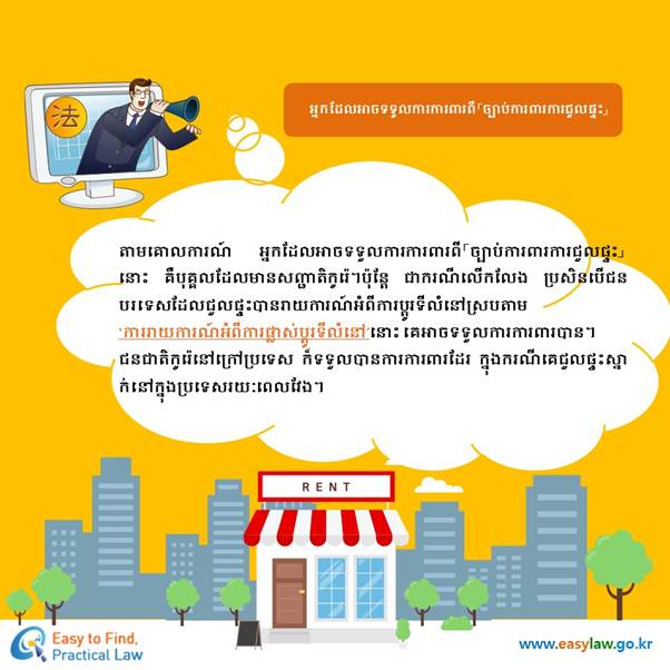 텍스트, 스크린샷, 만화 영화, 그래픽 디자인이(가) 표시된 사진

자동 생성된 설명