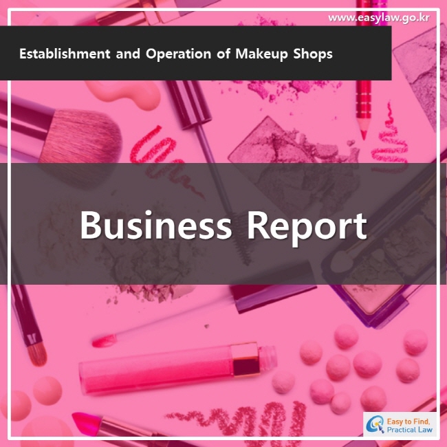 www.easylaw.go.kresay to find, practical lawEstablishment and operation of makeup shopsBusiness Report