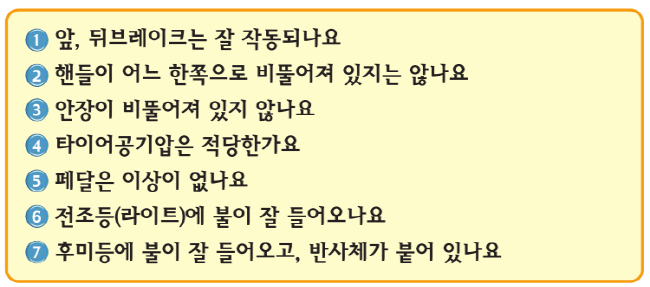 [크기변환]20250610_095603