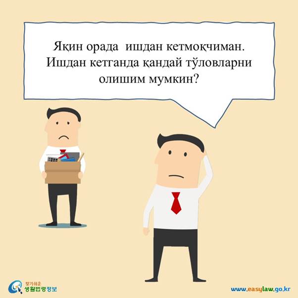 텍스트, 클립아트, 만화 영화, 일러스트레이션이(가) 표시된 사진

자동 생성된 설명