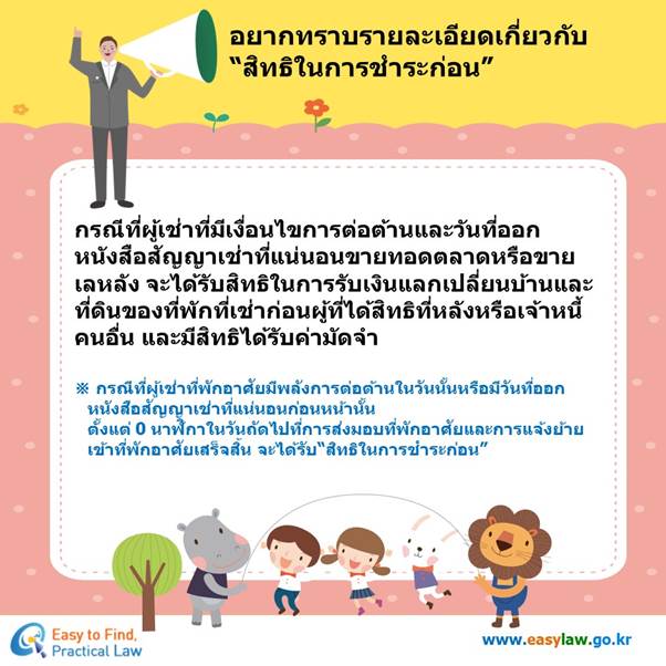 텍스트, 스크린샷, 만화 영화, 클립아트이(가) 표시된 사진

자동 생성된 설명