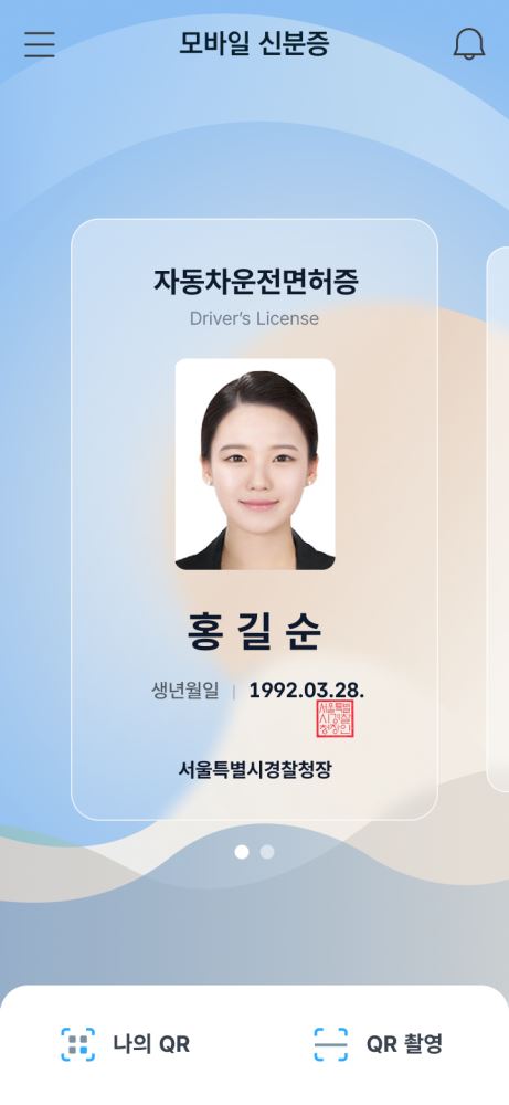 그림입니다.
원본 그림의 이름: Front.png
원본 그림의 크기: 가로 720pixel, 세로 1559pixel