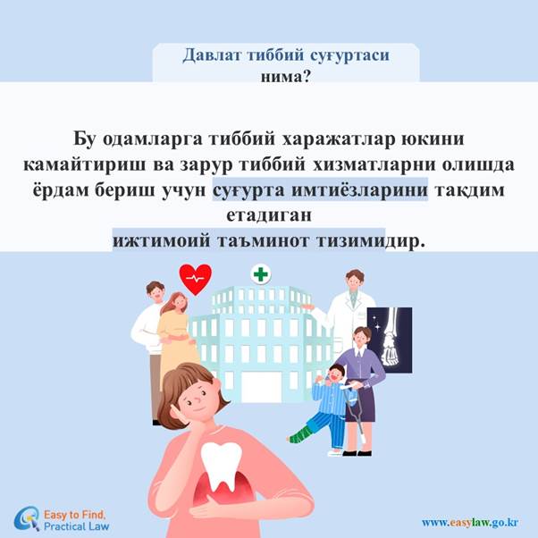 텍스트, 스크린샷, 만화 영화이(가) 표시된 사진

자동 생성된 설명