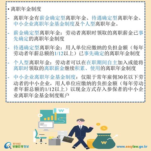 텍스트, 스크린샷, 의류이(가) 표시된 사진

자동 생성된 설명