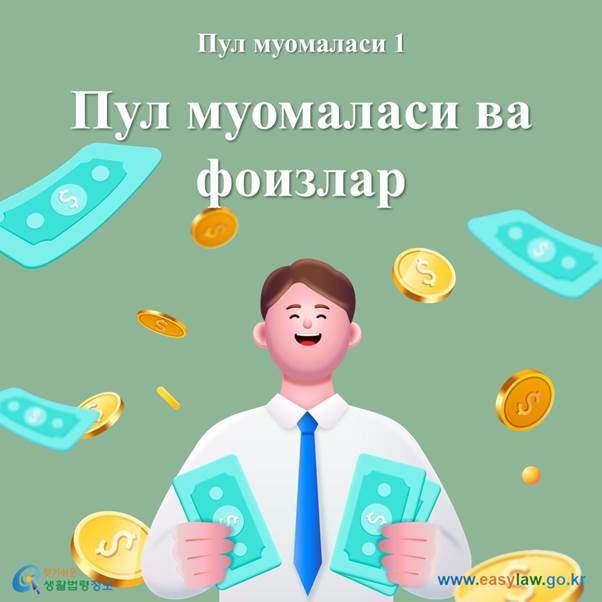 텍스트, 인간의 얼굴, 스크린샷, 의류이(가) 표시된 사진

자동 생성된 설명