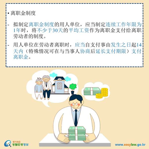 텍스트, 스크린샷, 만화 영화, 디자인이(가) 표시된 사진

자동 생성된 설명