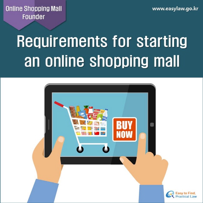 Online Shopping Mall Founder | Requirements for starting an online shopping mall, www.easylaw.go.kr, Easy to Find Practical Law logo