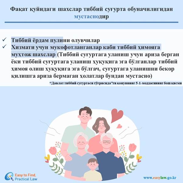 텍스트, 인간의 얼굴, 의류, 사람이(가) 표시된 사진

자동 생성된 설명