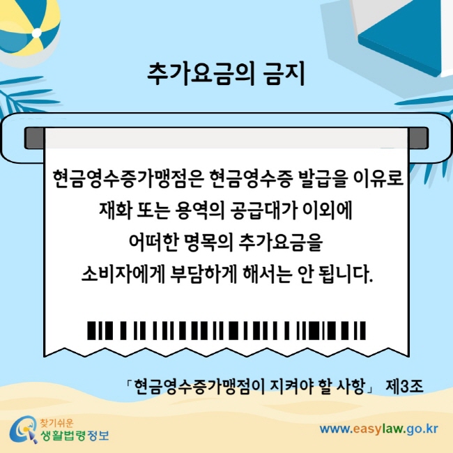 [크기변환]슬라이드6