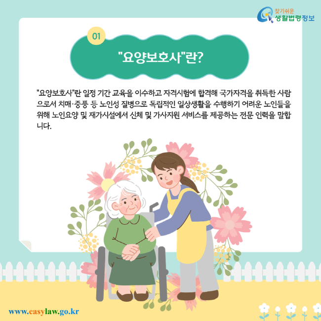 슬라이드2