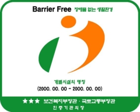 그림입니다.  원본 그림의 이름: image01.png  원본 그림의 크기: 가로 283pixel, 세로 225pixel  사진 찍은 날짜: 2026년 05월 07일 오후 1:15