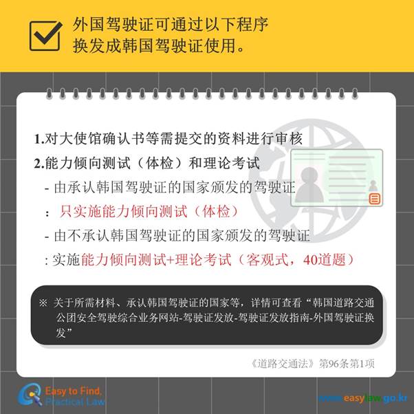 텍스트, 스크린샷, 폰트, 번호이(가) 표시된 사진

자동 생성된 설명