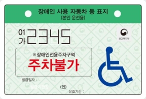 그림입니다.  원본 그림의 이름: image10.png  원본 그림의 크기: 가로 288pixel, 세로 195pixel  사진 찍은 날짜: 2026년 05월 07일 오후 1:45
