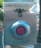 그림입니다.  원본 그림의 이름: image52.png  원본 그림의 크기: 가로 140pixel, 세로 164pixel  사진 찍은 날짜: 2026년 05월 07일 오후 1:33