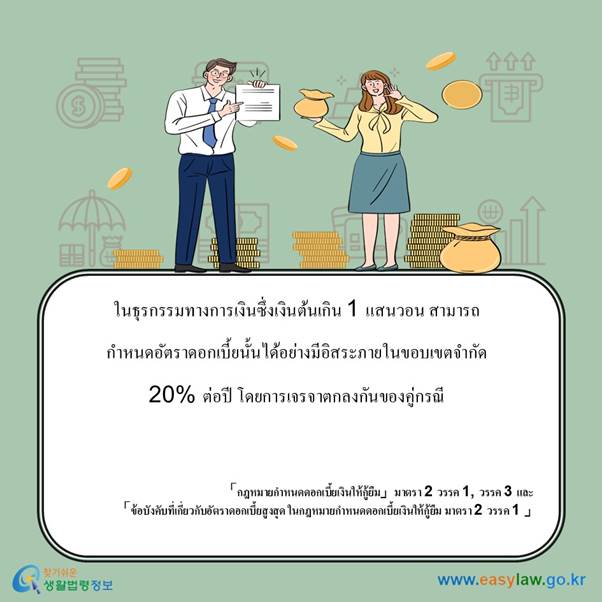 텍스트, 의류, 사람, 스크린샷이(가) 표시된 사진

자동 생성된 설명