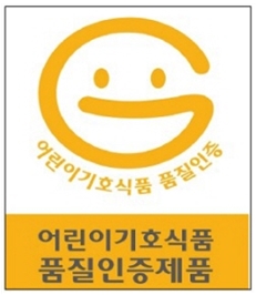 '어린이기호식품 품질인증'이라는 문구와 함께 웃는 얼굴모양이 있는 어린이기호식품 품질인증제품임을 나타내는 마크