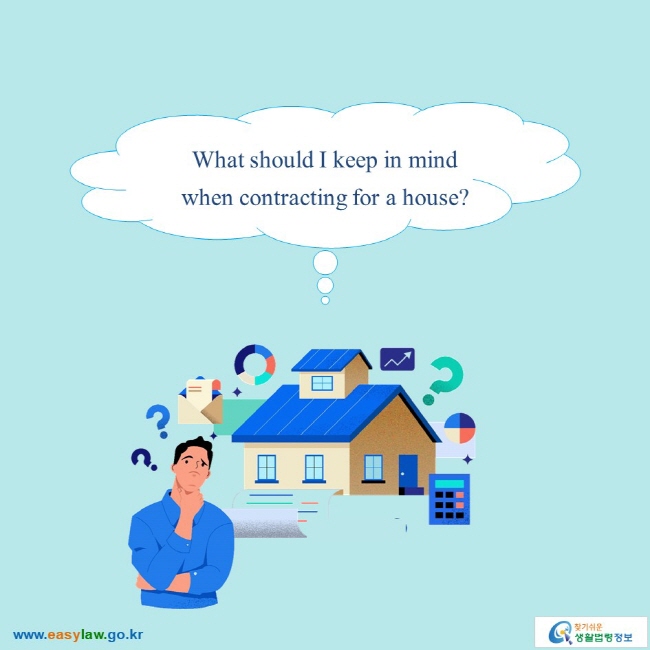 What should I keep in mind when contracting for a house?