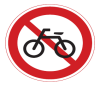 자전거 통행금지