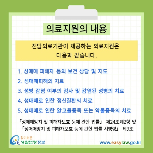 [크기변환]슬라이드5