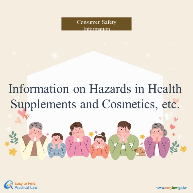 Consumer Safety Information, Information on Hazards in Health Supplements and Cosmetics, etc. Easy to Find, Practical Law(www.easylaw.go.kr)