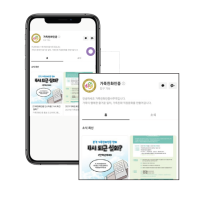 guide_thumb_3