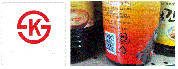 한국산업표준에 적합함을 표시하는 ks인증표시 및 식품 포장지에서 확인가능한 ks인증표시의 사진