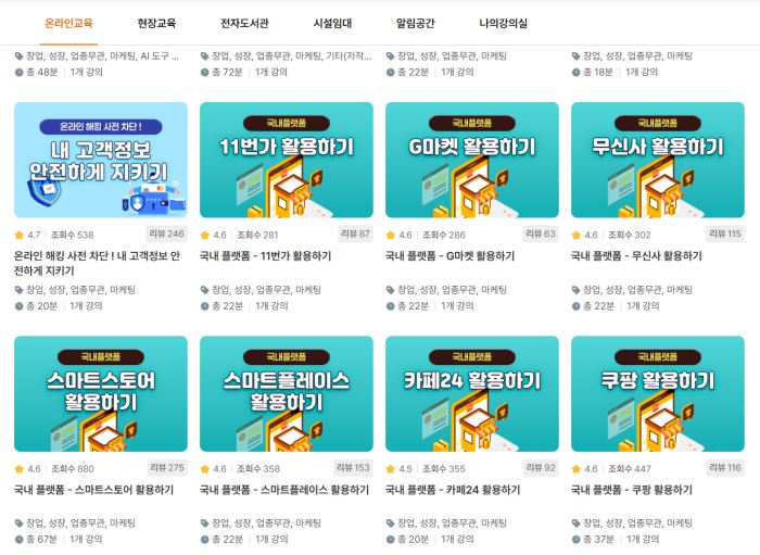 그림입니다.  원본 그림의 이름: [크기변환]스크린샷 2026-07-21 164305.png  원본 그림의 크기: 가로 700pixel, 세로 511pixel