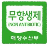 무항생제