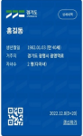 화면 캡처 2026-02-11 085054