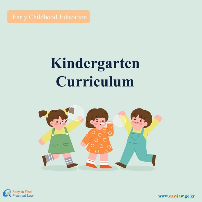 Early childhood education. Kindergarten Curriculum. Easy to Find Practical Law. www.easylaw.go.kr