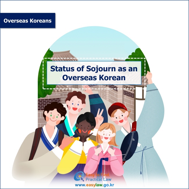 Status of Sojourn as an Overseas Korean