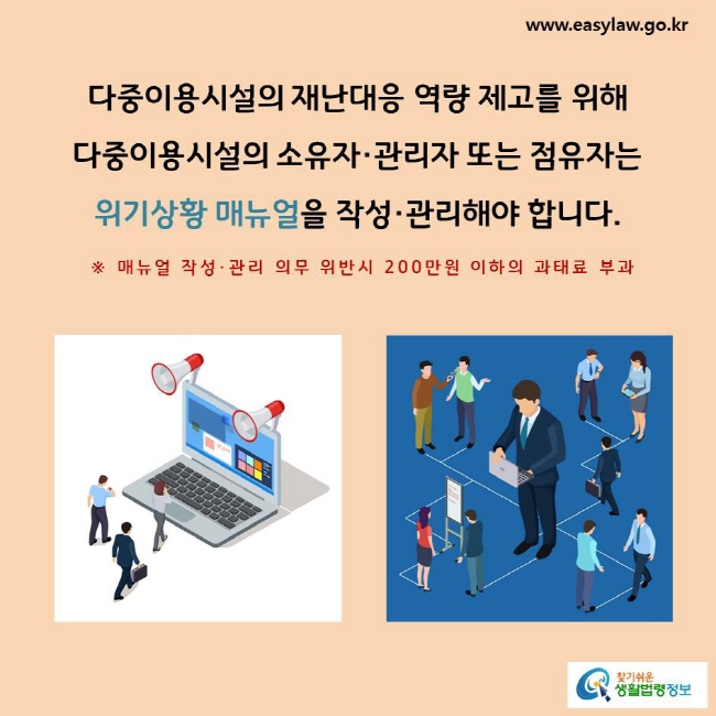 자연재해[3]